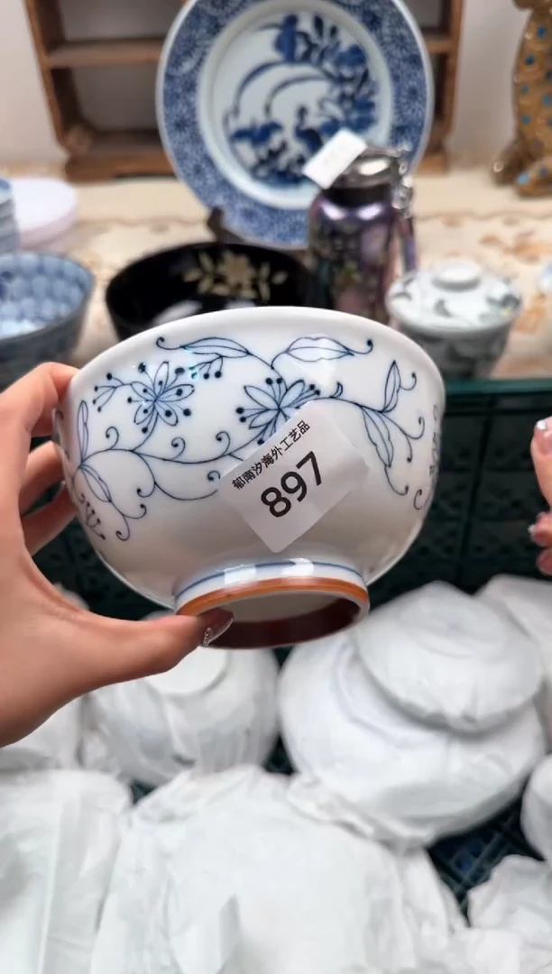 【闪购商品】瓷片Q           897