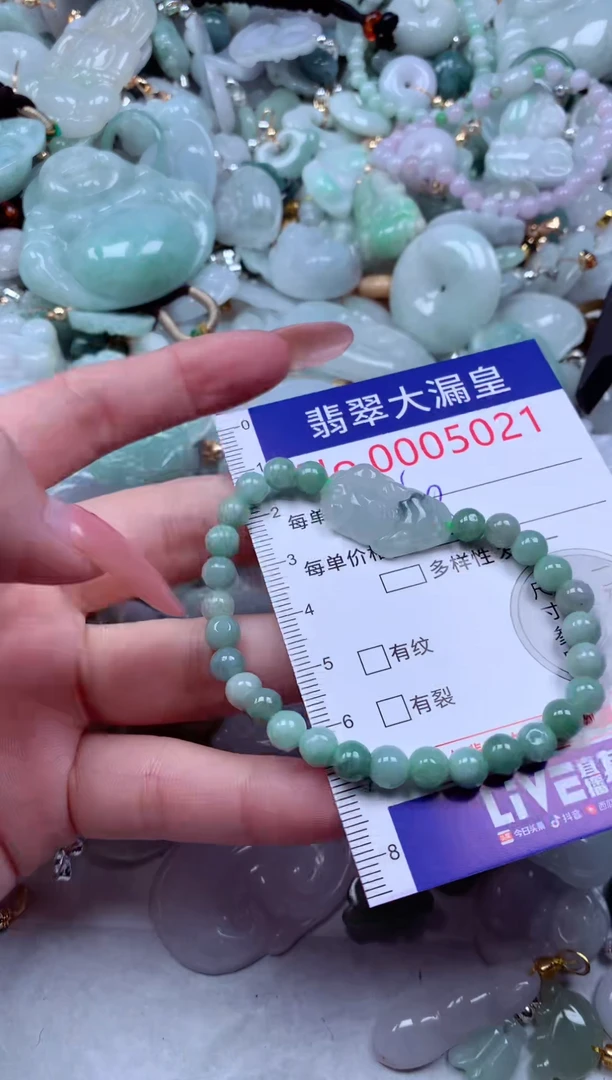 吊坠(不含链)未镶嵌翡翠5021