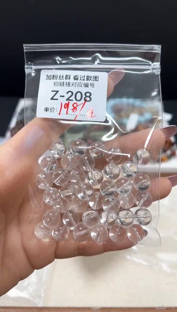【闪购商品】水晶手串未镶嵌Z208白水晶珠子