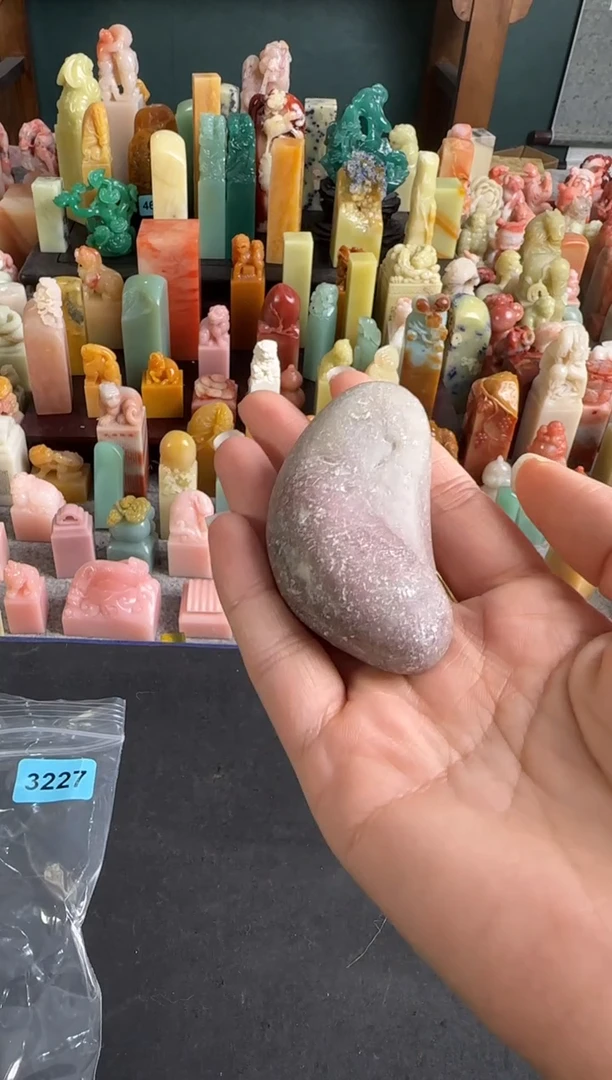 老挝石印石编号编号3227