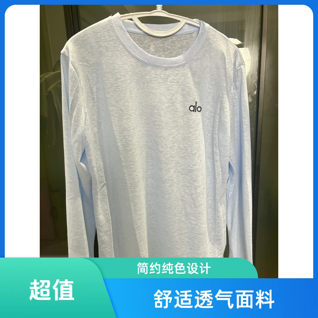 Going beauty新款长袖T恤女宽松显瘦凉感防晒罩衫