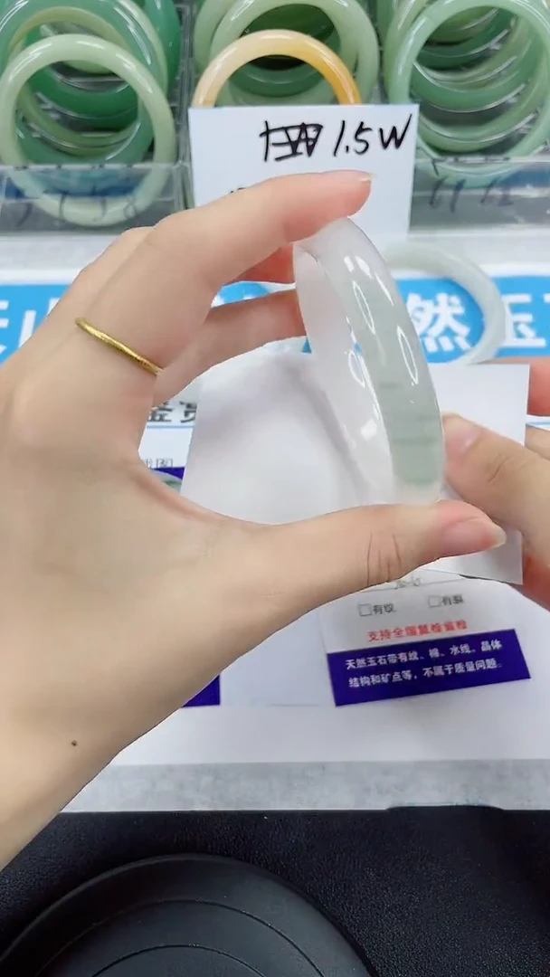 未镶嵌手镯石英质玉80-56/57