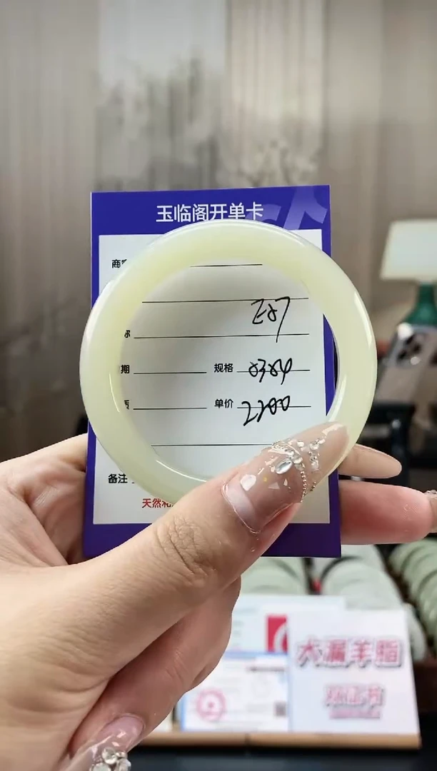 和田玉手镯未镶嵌E57微色差