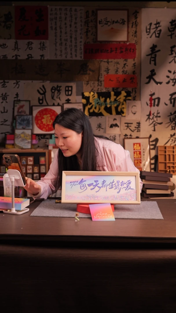 国画正*。511-横 流沙 手写-每一天
