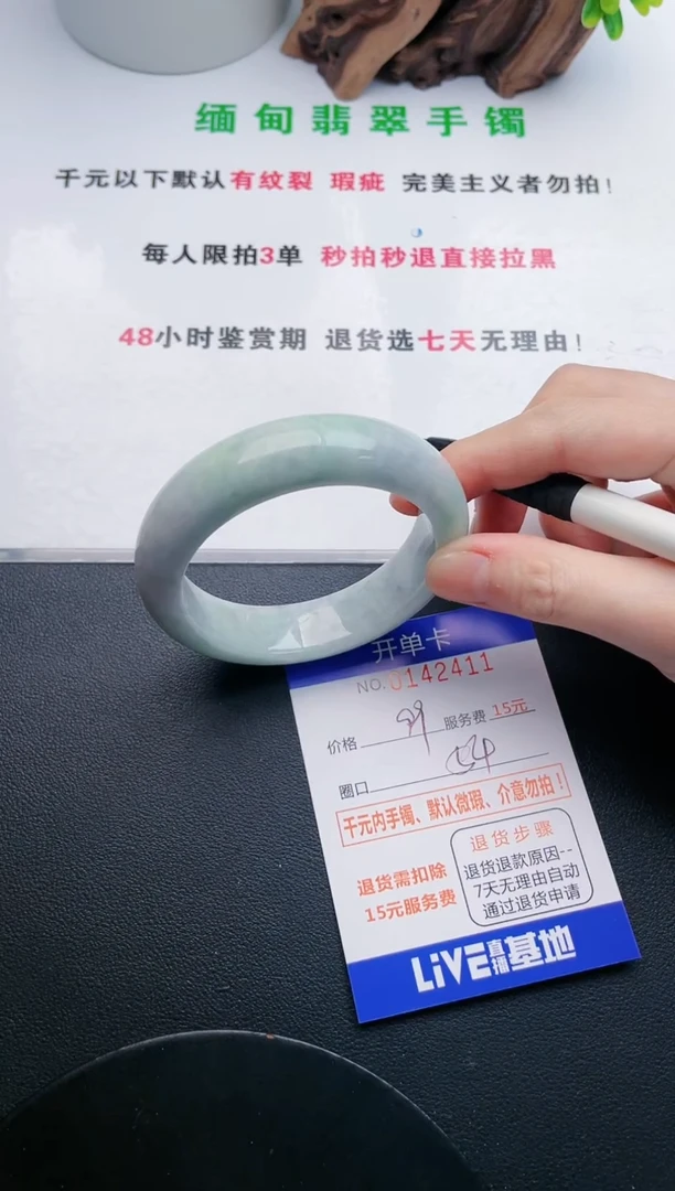翡翠手镯未镶嵌11天然翡翠A货