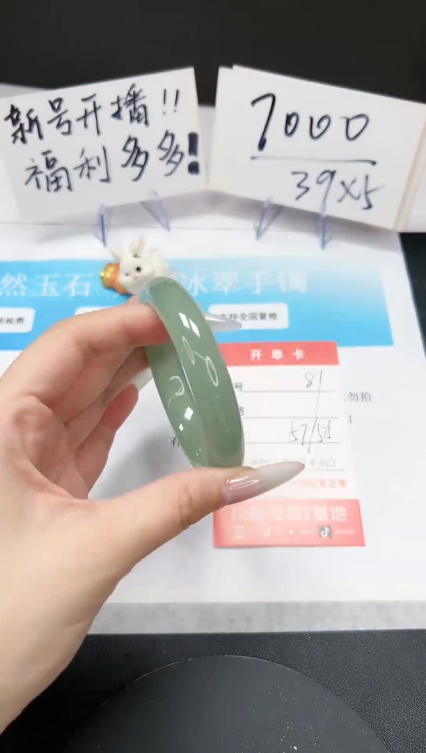 【闪购商品】石英质玉手镯未镶嵌A81-57-58