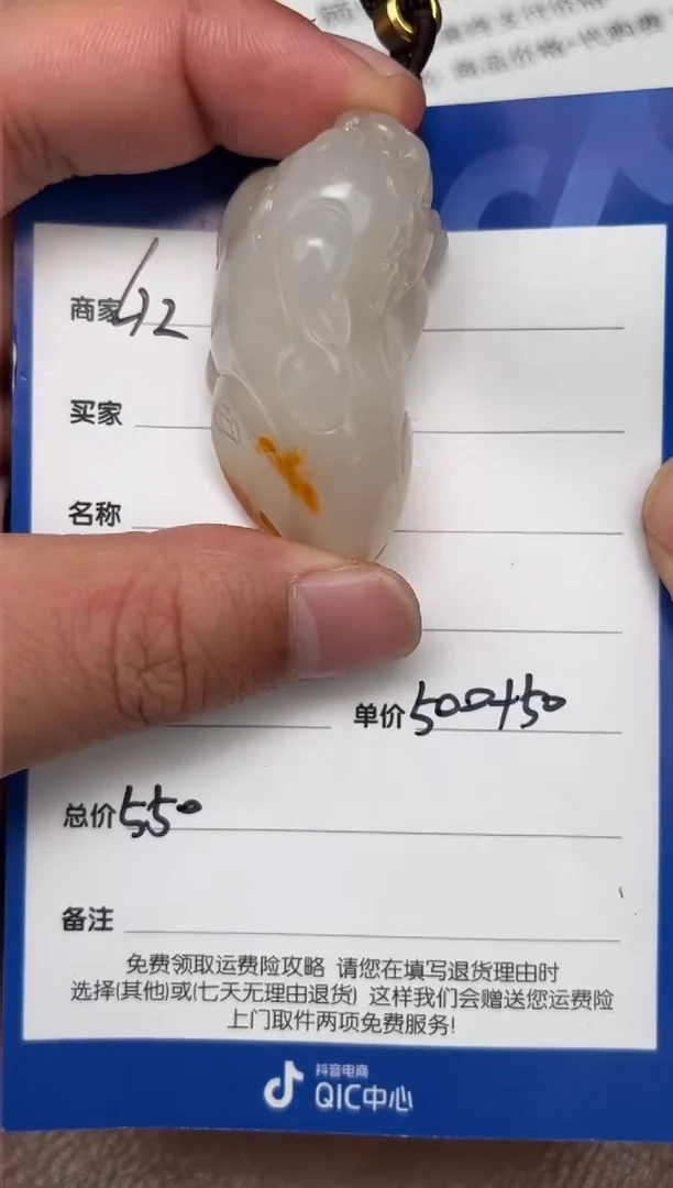 【闪购商品】和田玉2.9GZ多样性拍一发一未镶嵌110