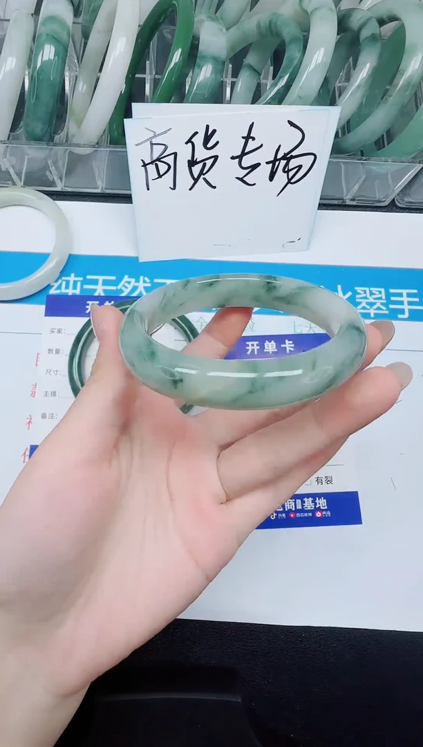 未镶嵌手镯石英质玉265-58.5