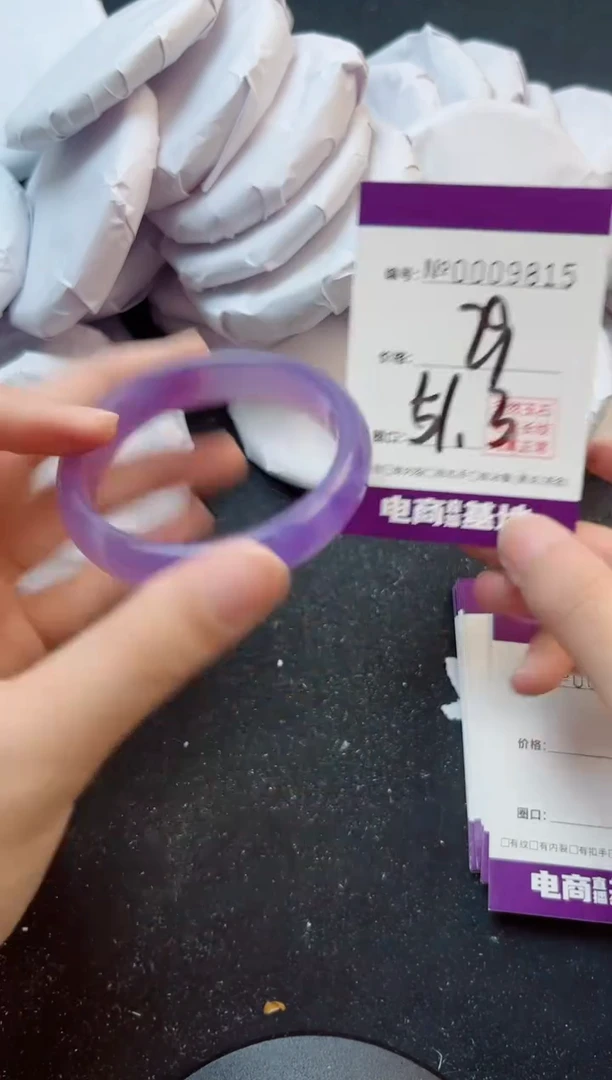 手镯玛瑙/玉髓未镶嵌9816
