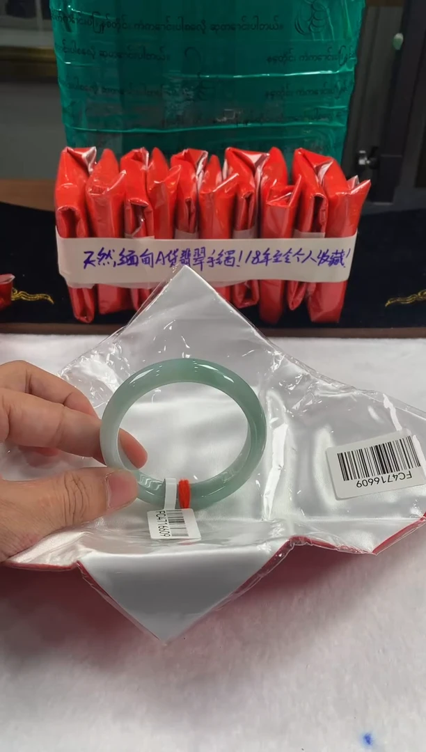 未镶嵌定制翡翠5073毛货不退不换 56-57圈