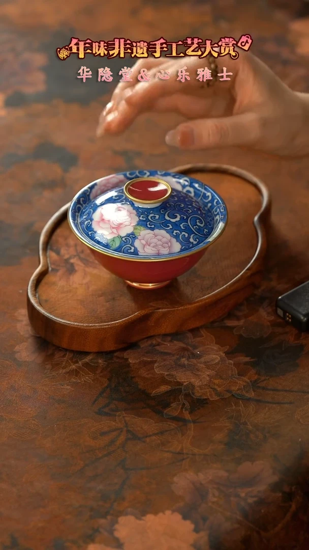 【闪购商品】11留器茶斋高货瓷器@@华隐HY0250