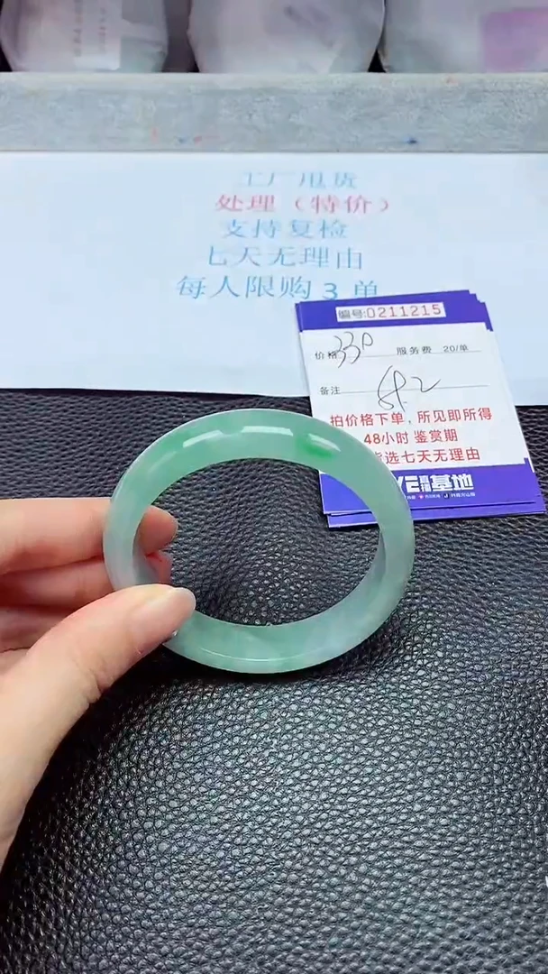 拍下以实物为准211215