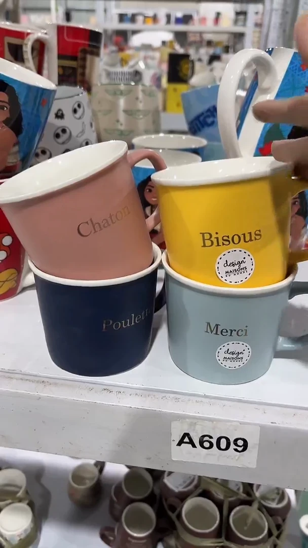 【闪购商品】家湖高温陶瓷杯 微瑕