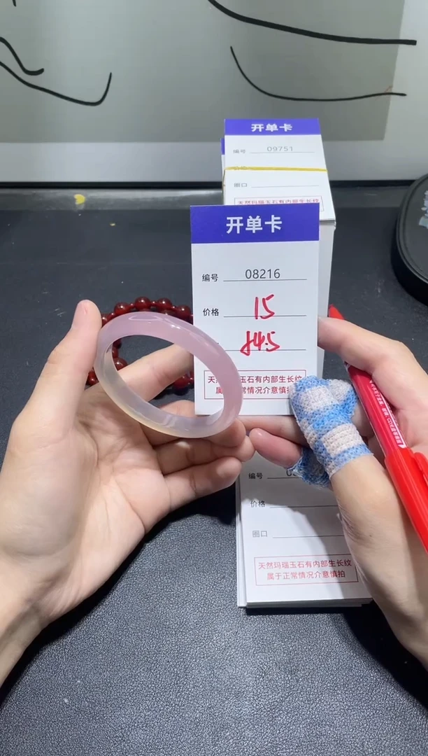 手镯玛瑙/玉髓未镶嵌8216