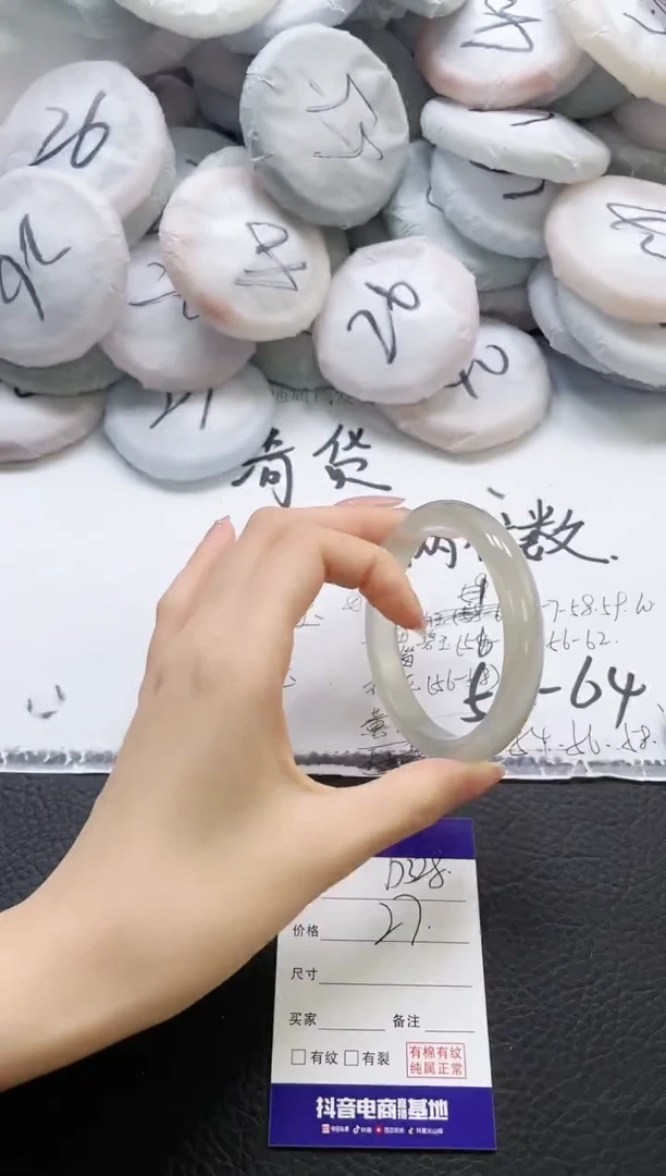 未镶嵌手镯石英质玉328-62