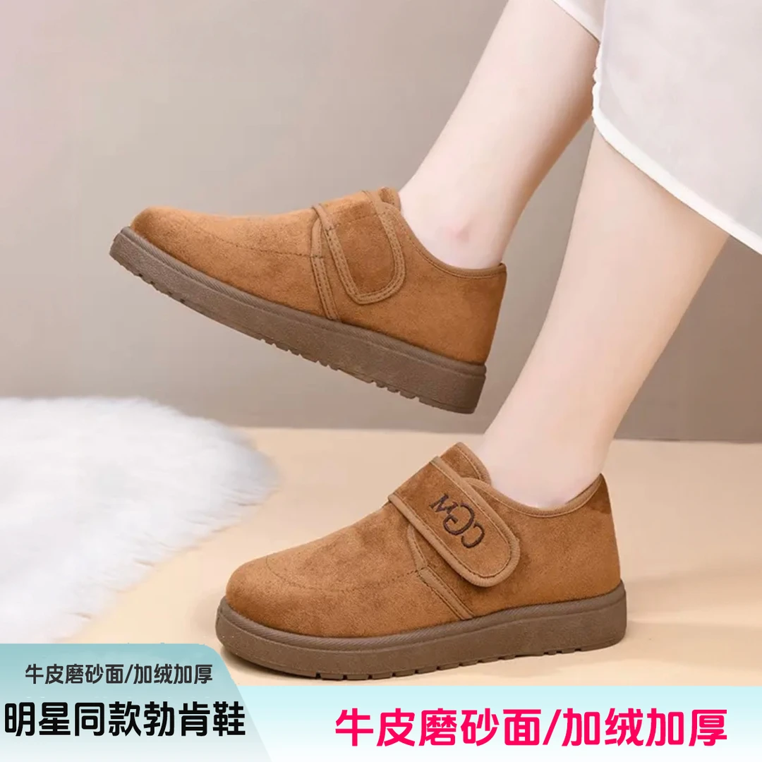 新款轻奢女鞋秋冬棉鞋一脚蹬加绒加厚女士防滑保暖牛皮雪地靴