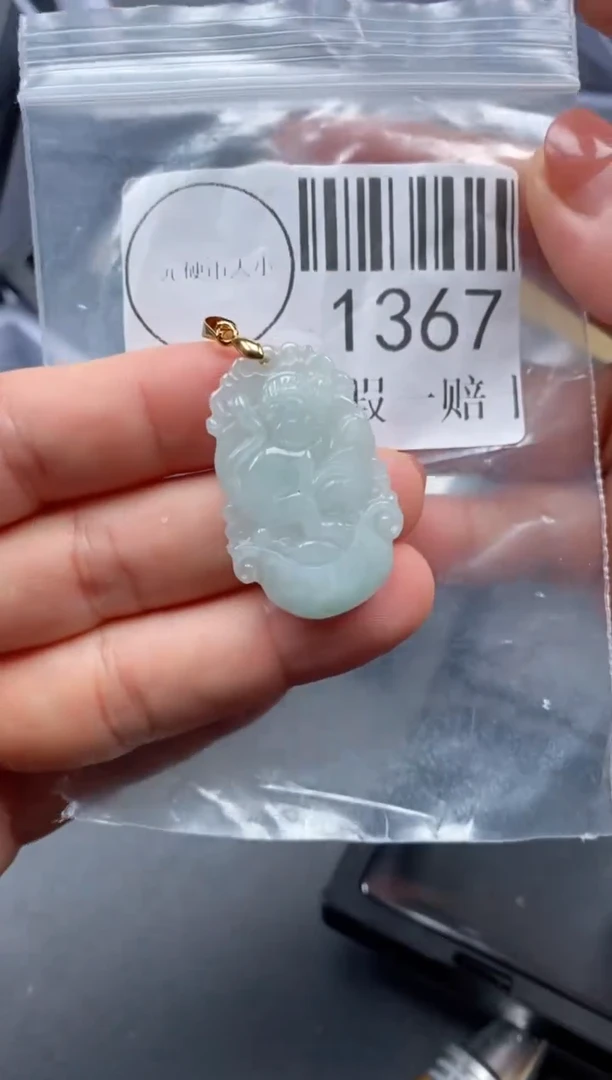 吊坠(不含链)未镶嵌翡翠1367