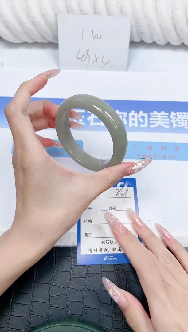 未镶嵌手镯石英质玉269-59.5
