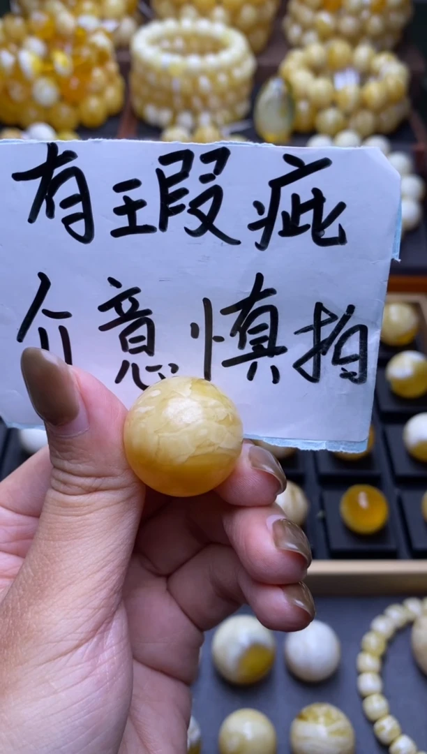 【闪购商品】琥珀裸石未镶嵌大小姐珠宝严选26