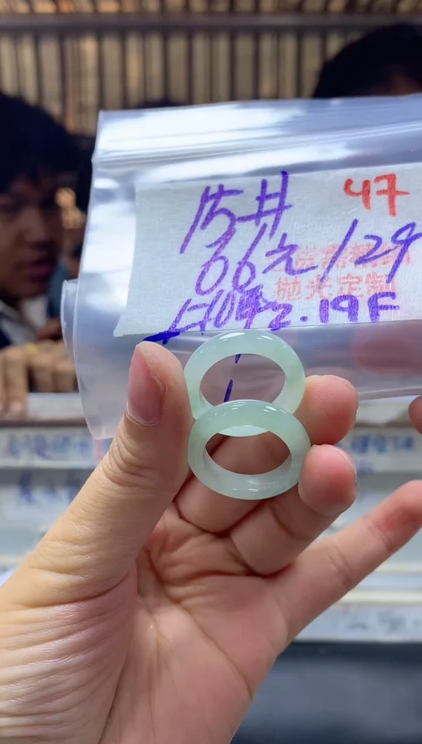 【闪购商品】定制翡翠未镶嵌毛货需精细抛光+47多样挂件+66元