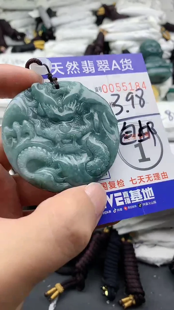 【闪购商品】翡翠颈饰未镶嵌555555555555