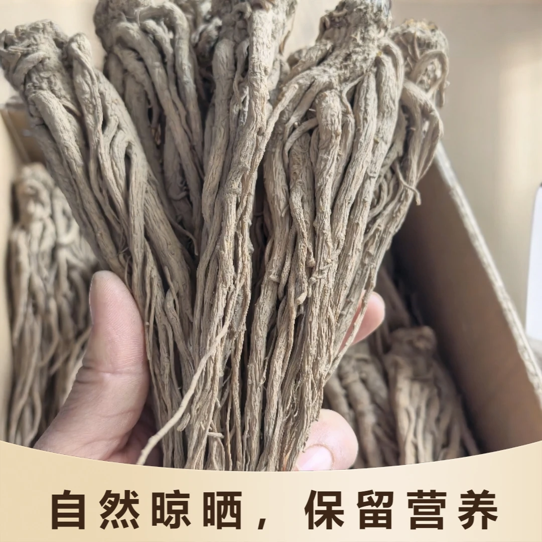 岷县当归无硫整根新货产地直发自产自销可泡水煲汤