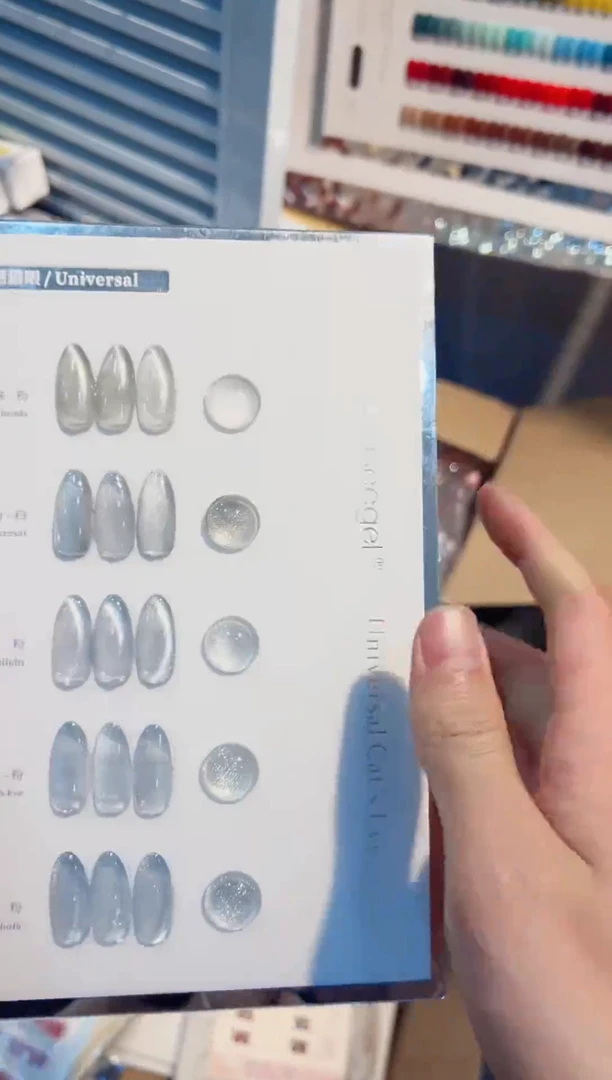 40  瓷白猫眼5色