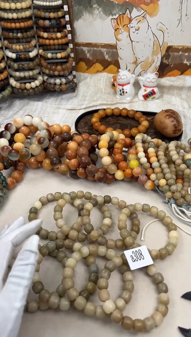 菩提根/象牙果手串a308卡13 瑕疵干磨