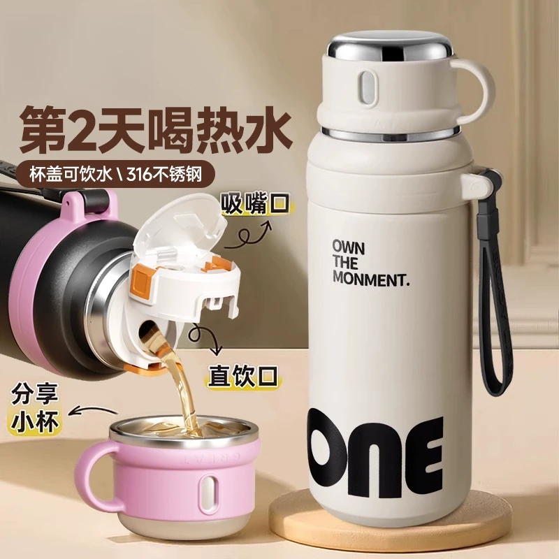 保温杯女生2024新款高颜值大容量男款保温壶学生上学专用便携水杯