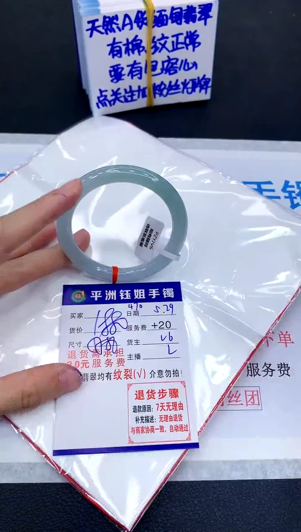 翡翠手镯未镶嵌1111111111111