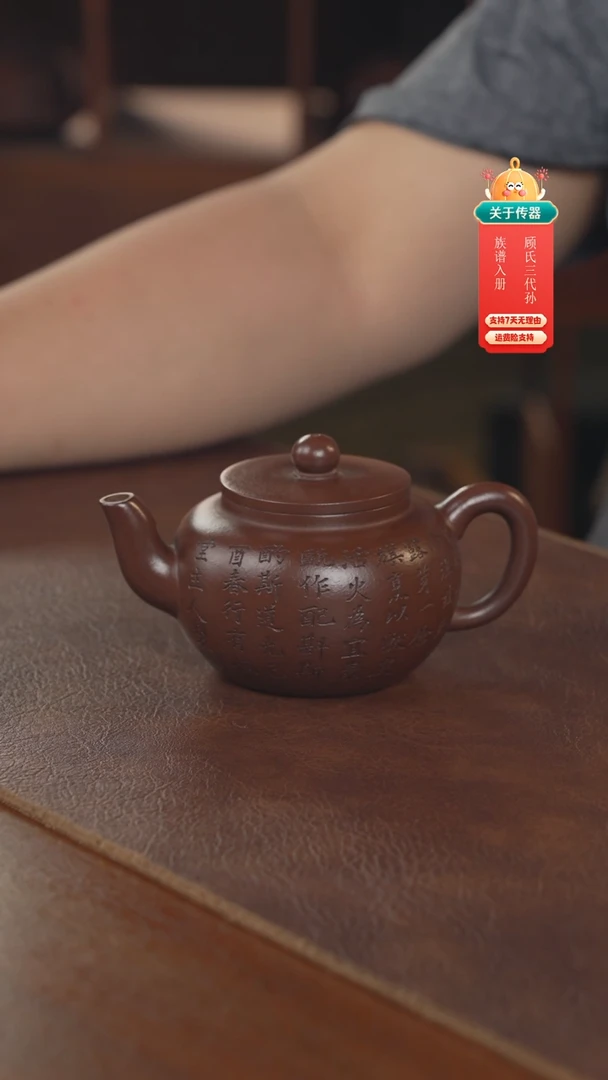 茶壶紫砂紫砂壶紫砂壶