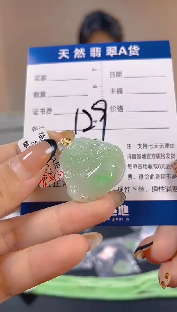 颈饰18K金镶嵌翡翠纯天然缅甸翡翠A货