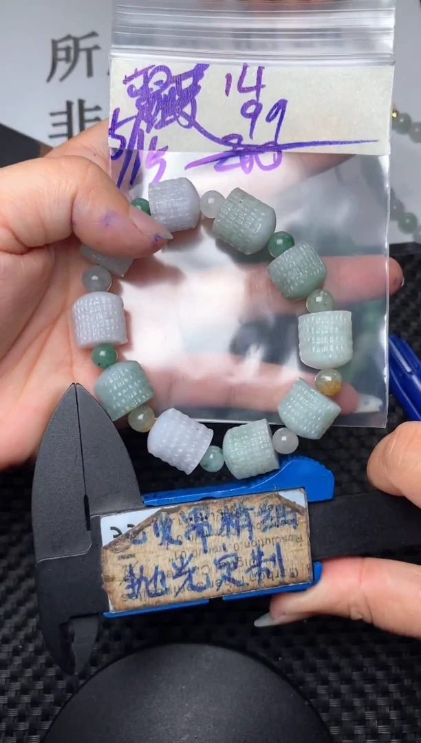 未镶嵌定制翡翠雷****✨毛货需抛光多样性拍一发一