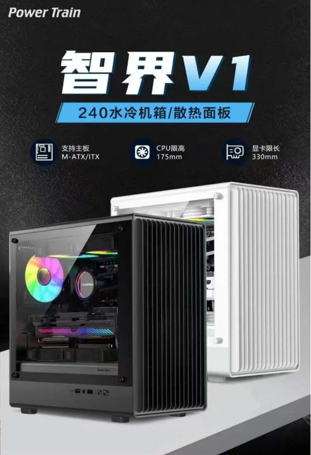 微星N卡网游三A游戏主机性价比13400F16G1TB电脑主机台式组装