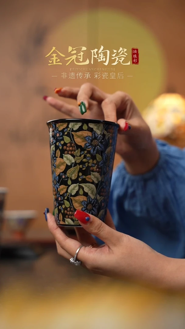 陶瓷月光蓝羽 ·【可乐杯】