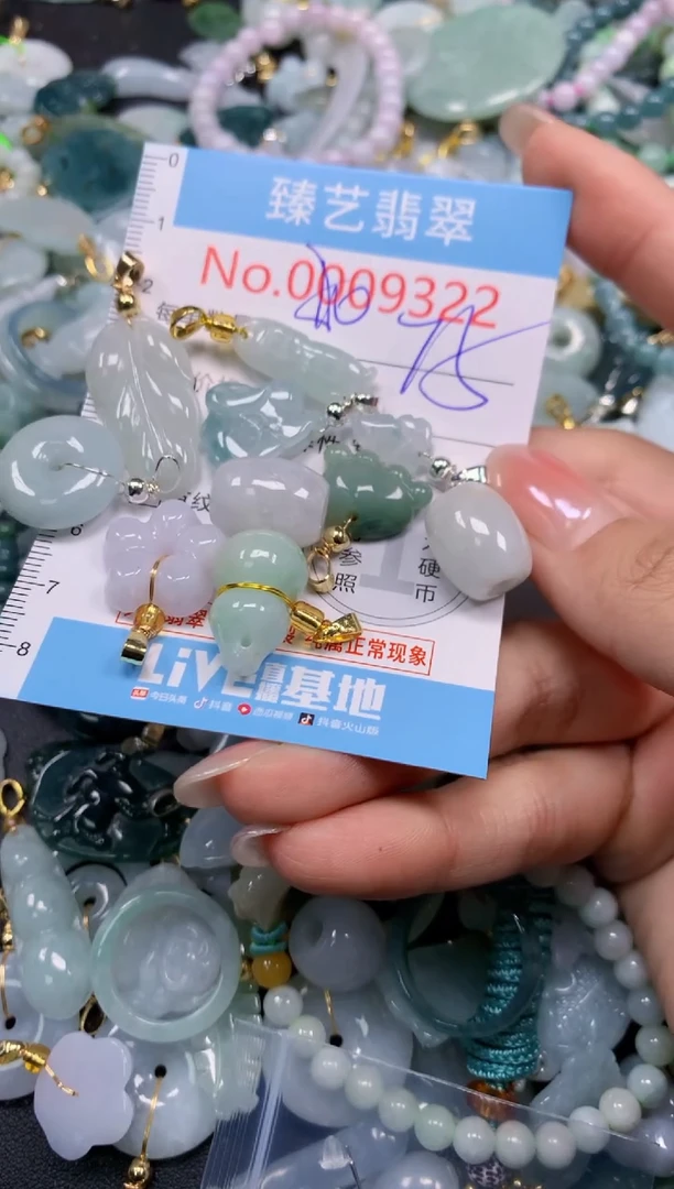 颈饰未镶嵌翡翠9322