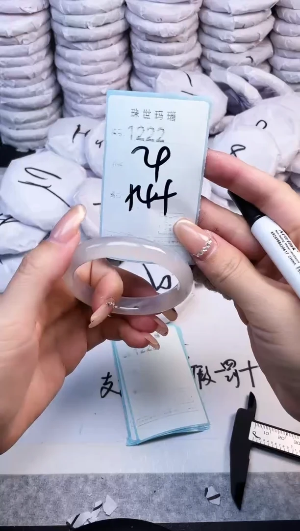 手镯玛瑙/玉髓未镶嵌1222
