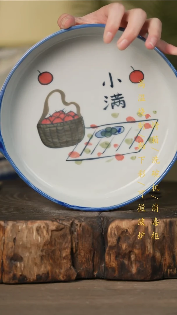 瓷片景德镇高温釉下彩可微波烤箱洗碗机