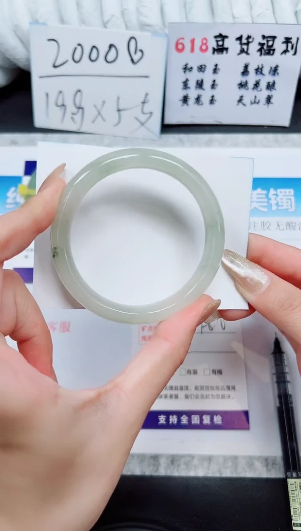 石英质玉手镯未镶嵌A19-55/56/57