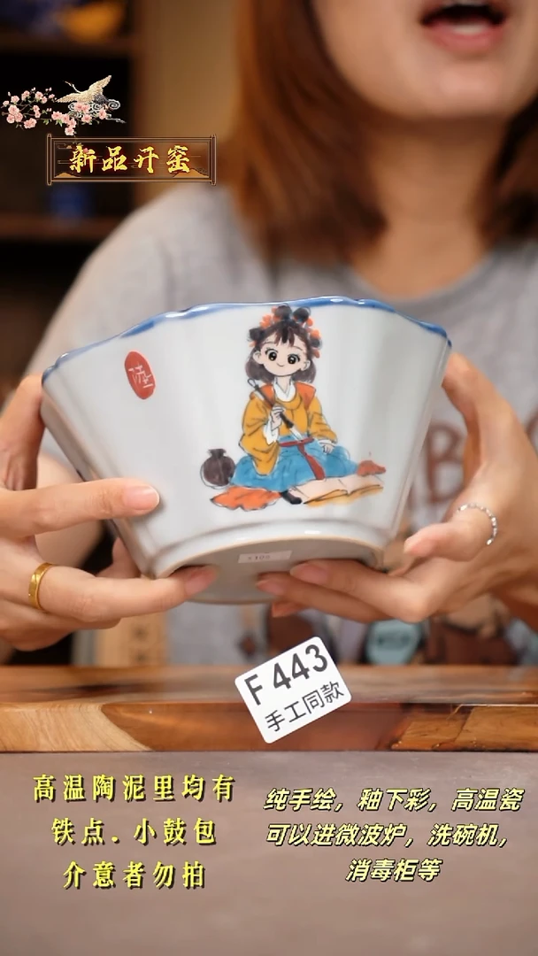 其他F443陶然集器瓷器
