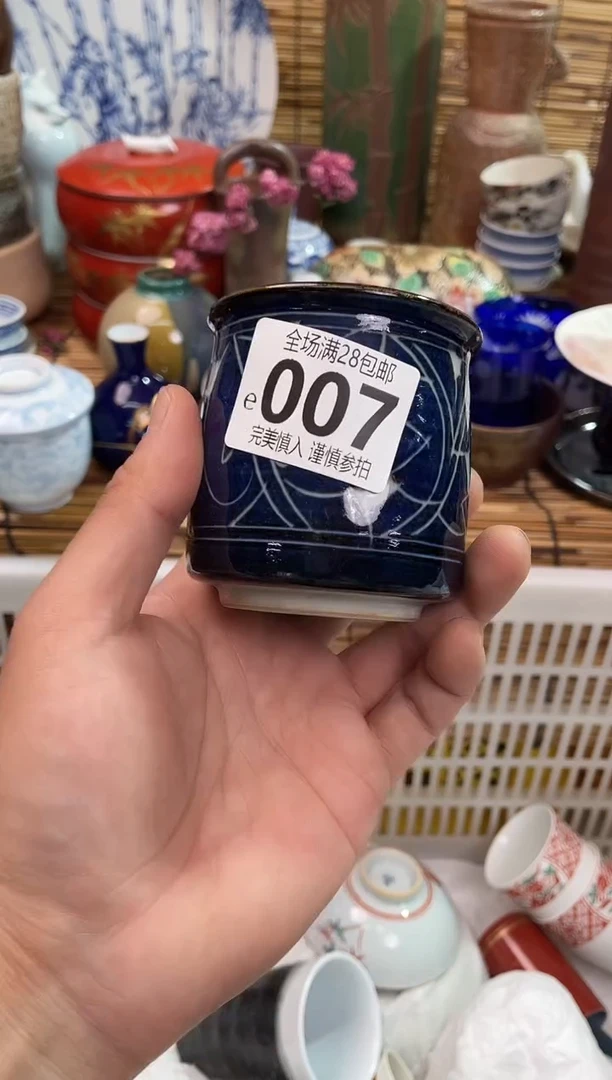 满28包邮，陶瓷茶具瓷器餐具