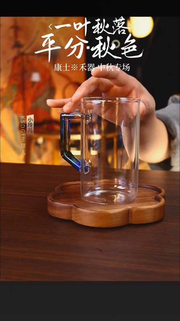 闪购迷翠70直管杯