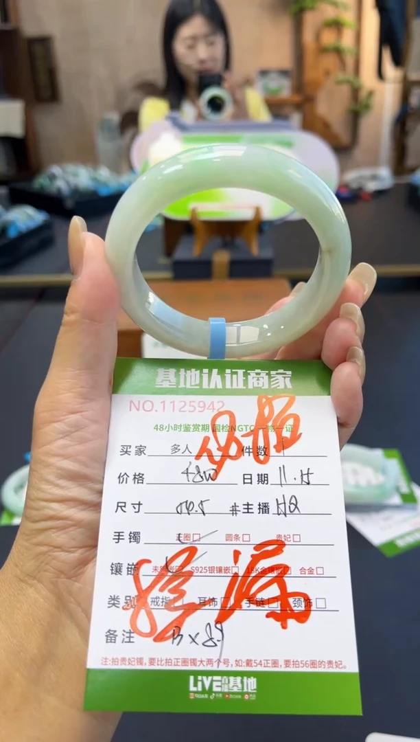 未镶嵌手镯翡翠多人