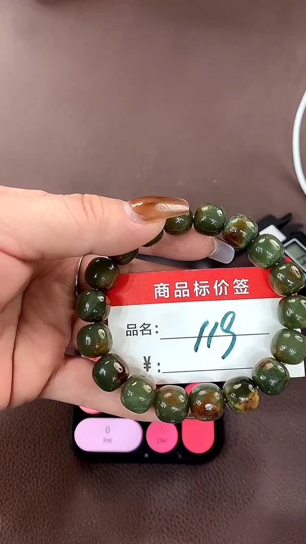 未镶嵌手链透闪石质玉手串