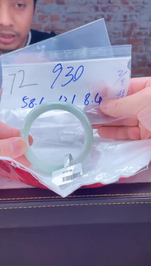 【闪购商品】定制翡翠未镶嵌毛货手镯需精细抛光/手镯72