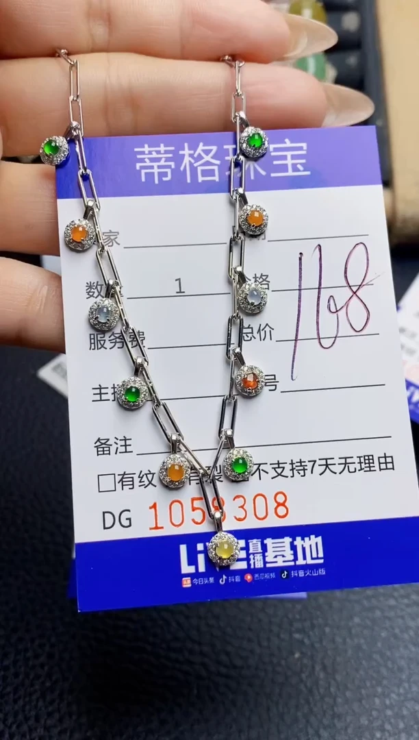 翡翠戒指银S925镶嵌8308