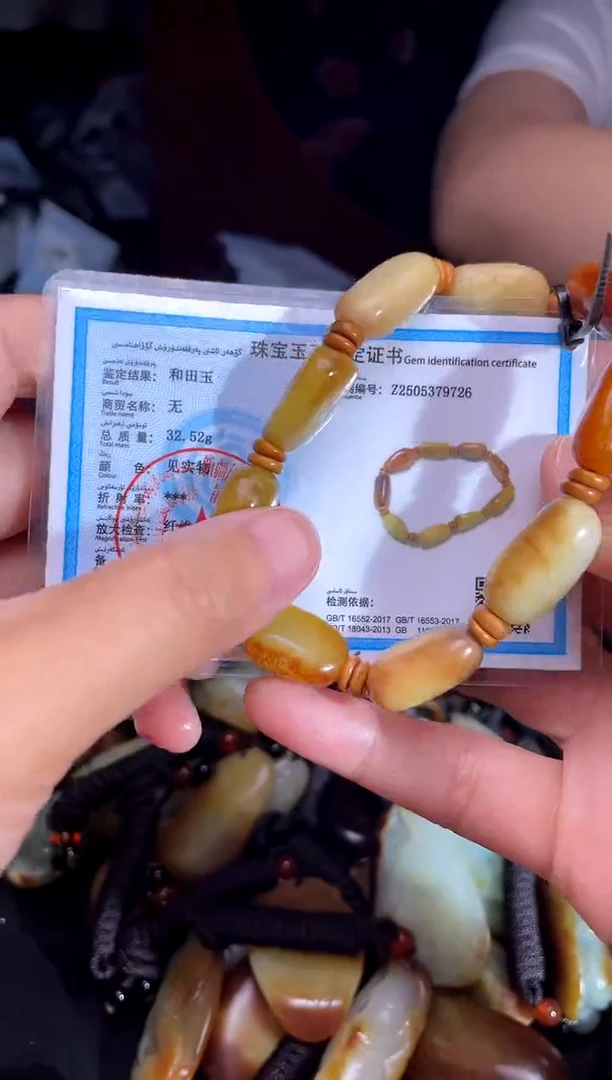 和田玉未镶嵌挂件1