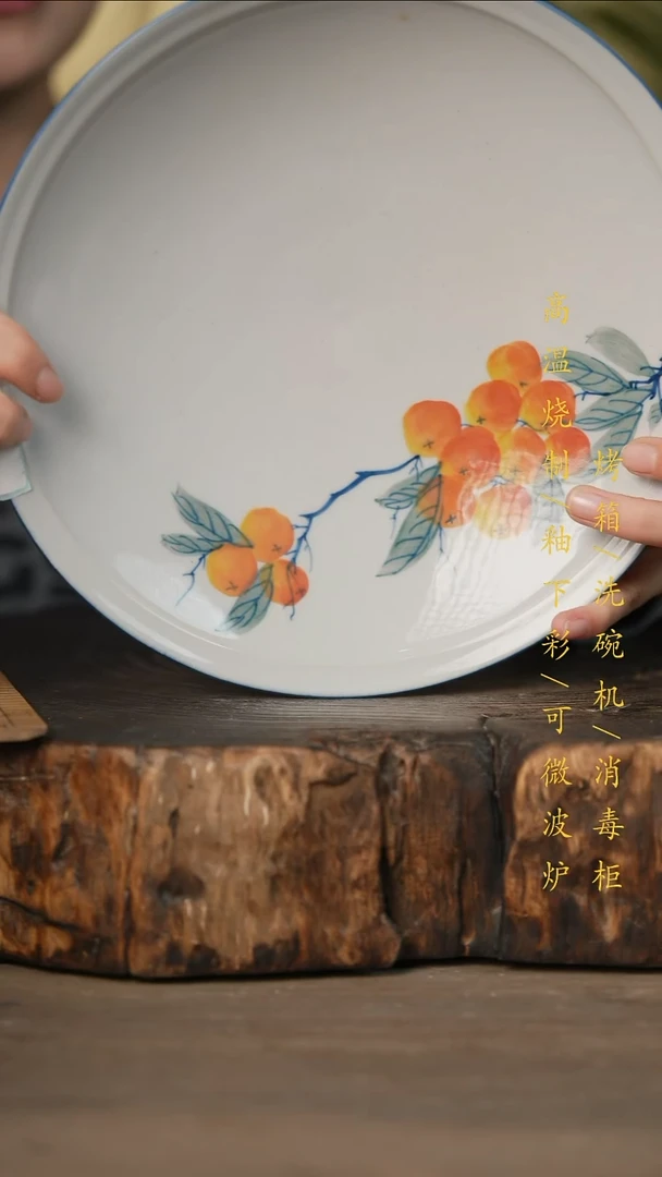 瓷片景德镇高温釉下彩可微波烤箱洗碗机