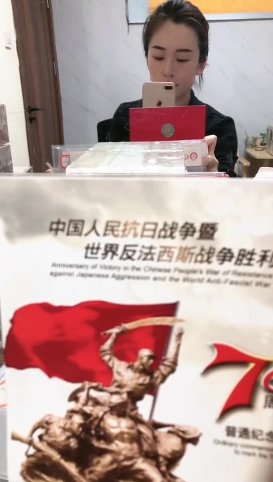 【闪购商品】其他普通金属指定链接抗币册.5留YS-4001