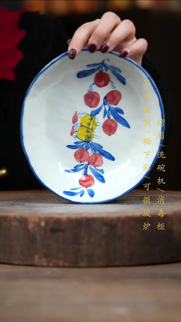 瓷片景德镇高温釉下彩（食品级）